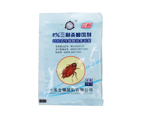 2%三利杀蟑饵剂