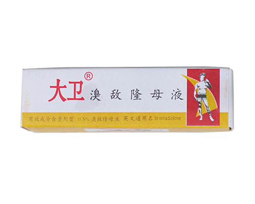大卫溴敌隆母液2