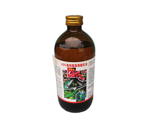 4.5%高效氯氰菊酯乳油