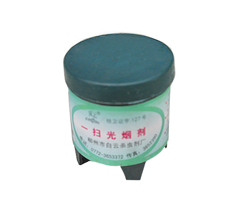 风云一扫光烟剂