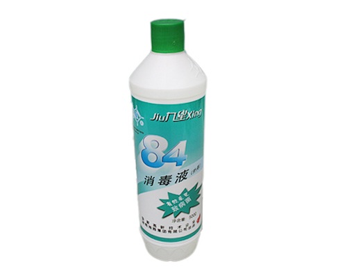 九星消毒液