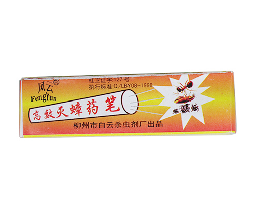 风云高效灭蟑药笔