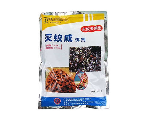 灭蚁威饵剂