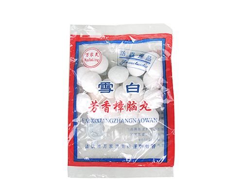 雪白芳香樟脑丸