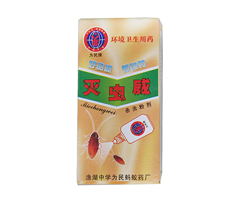 为民牌灭虫威