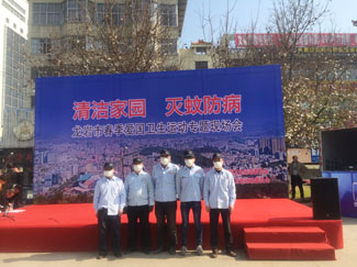 清洁家园灭鼠防病